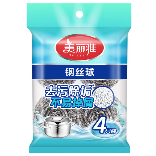Meliya steel wire ball brush kitchen dishwashing to remove oil stains cleaning iron wire ball steel wire brush pot cleaning ball metal cleaning ball 1 pack 4 pieces
