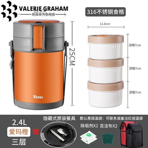 VALERIE GRAHAM German imported quality 1 insulated meal 1 box multi-layer portable stainless steel extra long insulated bucket for office workers and households (316 upgraded model) 2.4L 3-layer insulated bag + H
