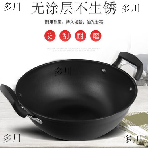 萌依儿家用老式炒菜双耳铁锅加厚深平底无涂层不粘铸铁锅电磁炉燃气灶的 1英寸 36锅+盖5-8人 13658寸