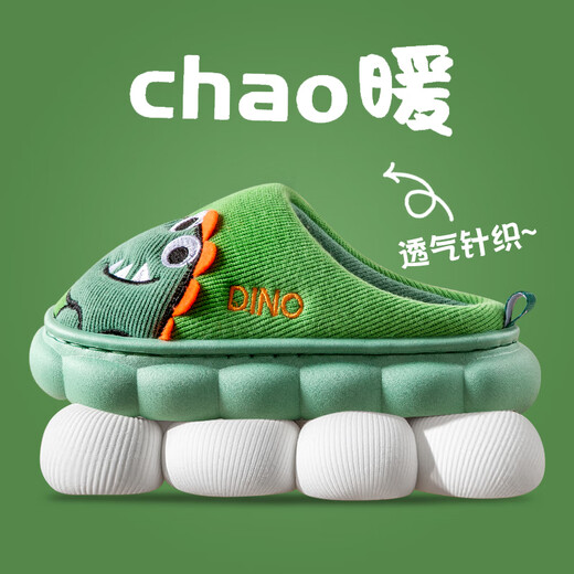 Pig Daddy Children's Cotton Slippers Autumn and Winter Indoor Boys Parent-child Cute Home Warm Baby Cotton Slippers Green 180