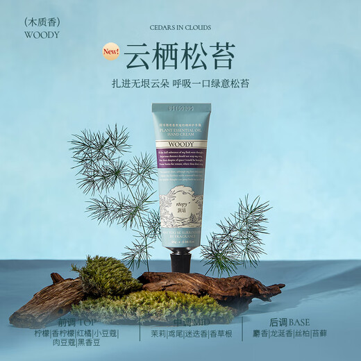 Runpei Fragrance Moisturizing Hand Cream Birthday Gift Girls Souvenir Poetry Gift Box 75g*2+25g*2