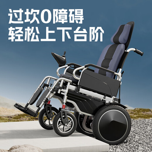 Huweiden Electric Rollstuhlauto Faltbar intelligent vollautomatische Heimtransport für ältere Menschen und Rang 680 Top Ten 5 verbesserte Modelle/700W/20 ANLI -Batterie/elektromagnetische Bremsen (heiße Selektion)