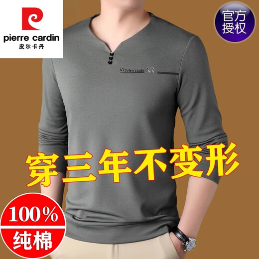 皮尔卡丹（pierre cardin）100%纯棉长袖t恤男V领春秋季新款纯色打底衫男士爸爸装体恤衫上衣 6998哈青 190/4XL建议190-210斤