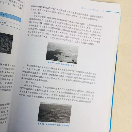 
Genuine edition Earth Mechanics 3rd edition Hohai University Earth Mechanics Higher Education 9787040513561 13561