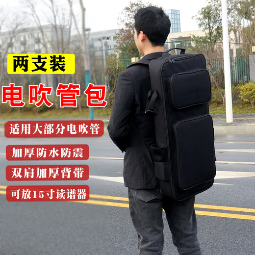 Huangshi Luolan AE20/30 electric hair tube bag Yajia 5000/Huamei blow tube bag shoulder thickened shock-proof piano bag with wheels 75 cm red plus size (can be used to display the S6 sound
