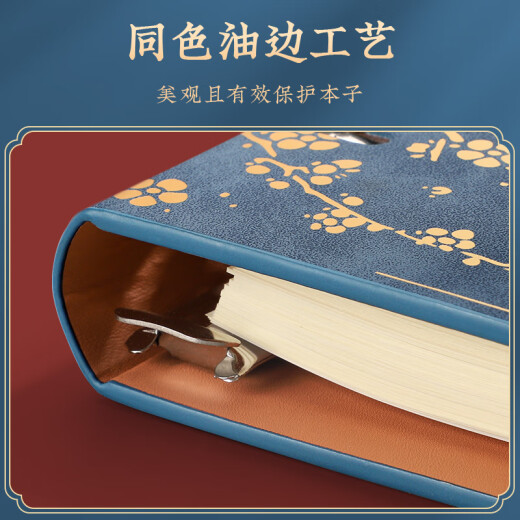 白金丽人 国潮活页笔记本本子故宫文创礼品记事本高档商务会议记录本文具伴手礼中国风日记本企业可定制 蓝色