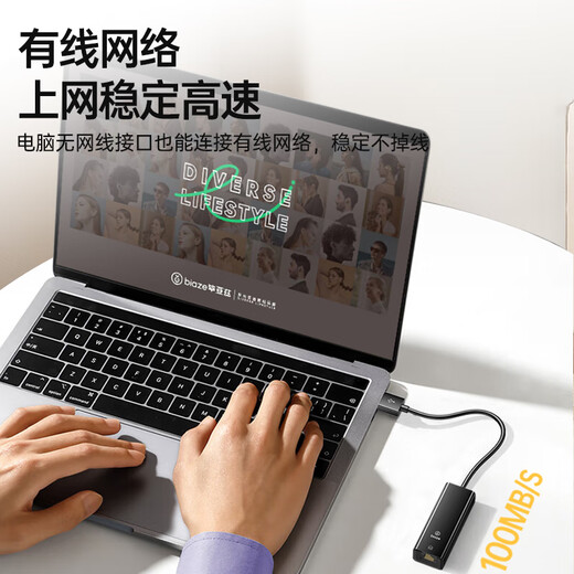 毕亚兹 USB转网口RJ45网线转换器 百兆有线网卡网线转接头苹果Mac华为笔记本电脑小米外接外置坞免驱动