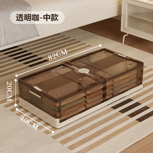 Chenzhi Shangpin folding under bed storage box household with wheels large capacity clothing under bed storage box drawer type storage box transparent coffee-100*50*25