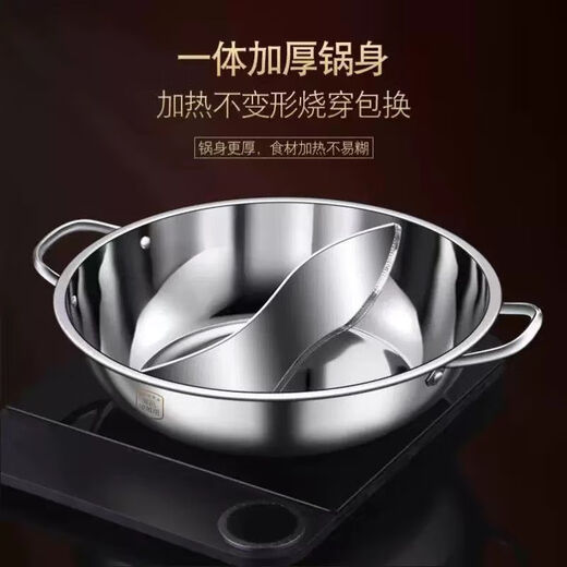 Detif Yuanyang Hotpot Hot Pot Basin with Cover and Thickened Yuanyang Hotpot Household Stainless Steel Hotpot Pot Induction Stove Open Fire Special Pot Upgraded Thickened Multi-layer Die-cast Yuanyang without lid 28cm 34cm Suitable for 5-9 people (no odor)