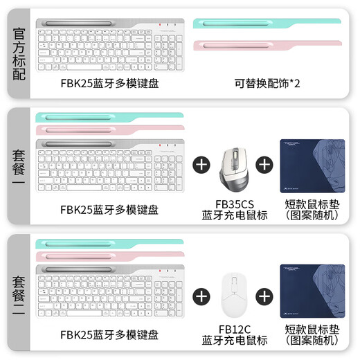 Shuangfeiyan FBK25 Wireless Bluetooth Keyboard iPad Tablet Phone Laptop Office Special Portable Bluetooth Multi-mode Keyboard FBK25 Ivory White + Mobile Phone Package 2 Shuangfeiyan FBK25 Wireless Bluetooth Keyboard iPad Tablet Phone Laptop Office Special Portable Bluetooth Multi-mode Keyboard FBK25 Ivory White + Mobile Phone Package 2