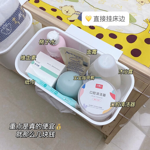 床边挂篮床头置物架婴儿床挂收纳宝宝挂袋围栏尿布台收纳盒收纳筐 全包围*3个+三合一挂篮*1个