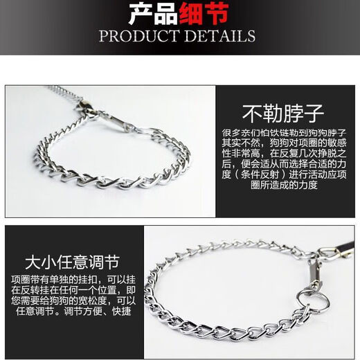 Dog leash anti-bite pet walking leash small, medium and large dog universal dog leash collar dog iron chain 1.7m traction + collar (red) diameter 2mm 6Jin Jin equals 0.5kg for indoor dogs