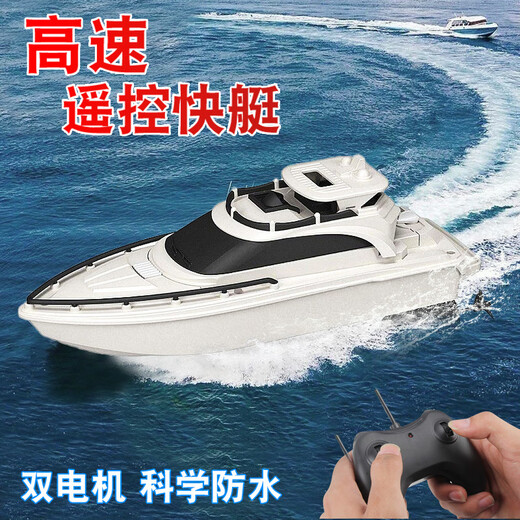 U-Boot-Spielzeuge für Kinder mit der Fernbedienungsschachtel für Kinder können für Hochgeschwindigkeits-Schnellboot-Simulation Elektrische Schiffsjunge auf dem Wasser [Forest Green Gift Box] verbessertes Speed ​​Boat Lading-Version eingeführt werden