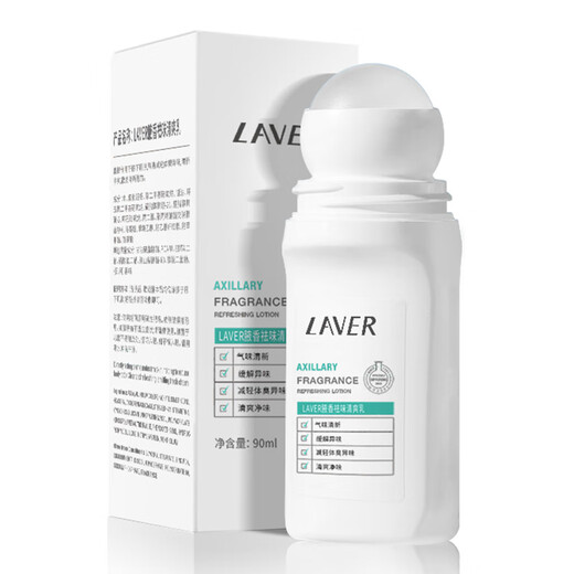 Laver deodorizing conditioning milk, body odor roll-on antiperspirant, remove underarm odor and body odor root cause roll-on, for men and women only, body odor roll-on roll-on 90ml