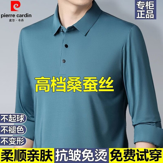
Pier Cardin brand mulberry silk long-sleeved T-shirt for men's spring and autumn lapel solid color POLO base shirt business casual top *2295-light blue [with velvet thickened style] 17088A Recommended 115-135Jin [Jin equals 0.5 kg]