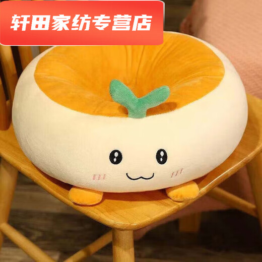 Silent Noel seat cushion, long-term sitting, butt pain free futon cushion, bay window butt cushion, office long-term sitting butt cushion, lazy person on the floor, bread type, cute, round hole seat cushion 38*38*15 (no zipper type)