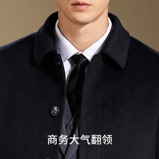 安东尼奥【兔毛皮内胆】长款山羊绒羊毛呢大衣男皮草尼克服外套派克服