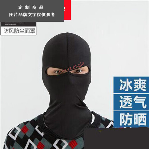 Summer ice silk sun protection mask for women full face protection neck protection welding worker head cover men outdoor cycling sun hat double hole head cover black