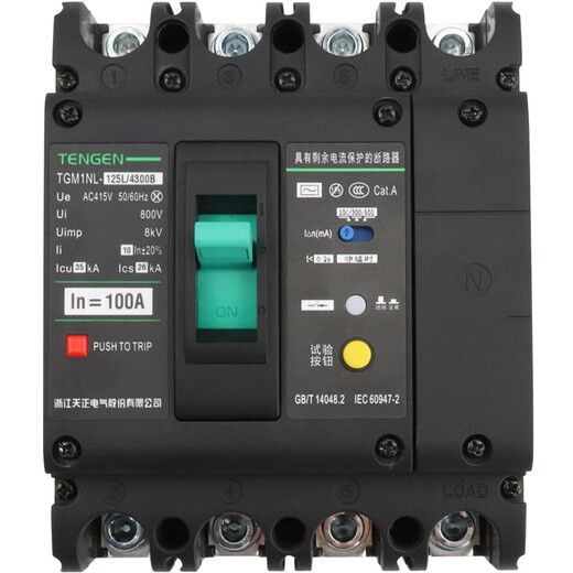 天正电气（TENGEN）天正TGM1NL塑壳漏电断路器空气开关带漏电 4300B40A 4300B160A