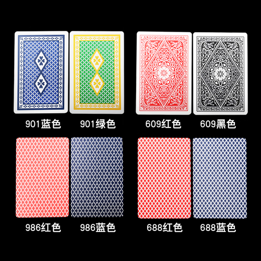 京濮飞塑料扑克牌双面磨砂防折可水洗金艺牌加厚耐磨桥牌 GYT689红色1副