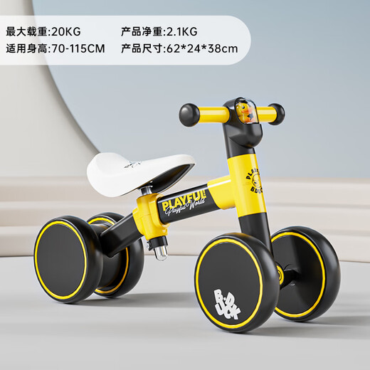 Ledi little yellow duck children's balance bike 2 years old for entry 1 to 3 years old for sliding toddler without pedals baby 1003BD-Max little black duck upgrade model + car bell