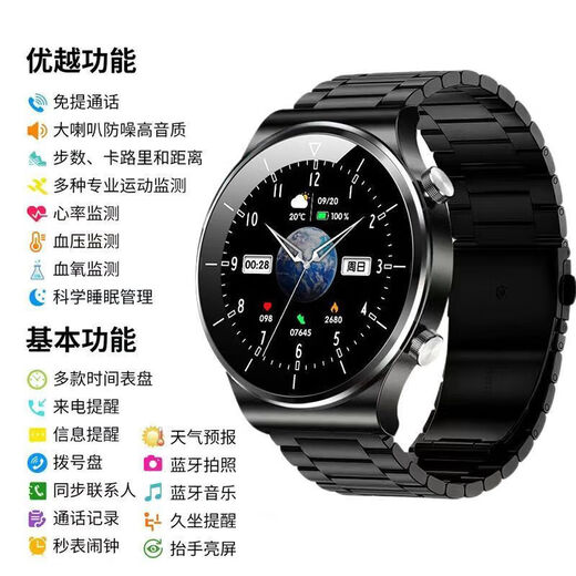 小米家GT3pro智能手表高科技NFC支付天气测心率血压血糖一体机 黑皮[高清接打电话+全功能