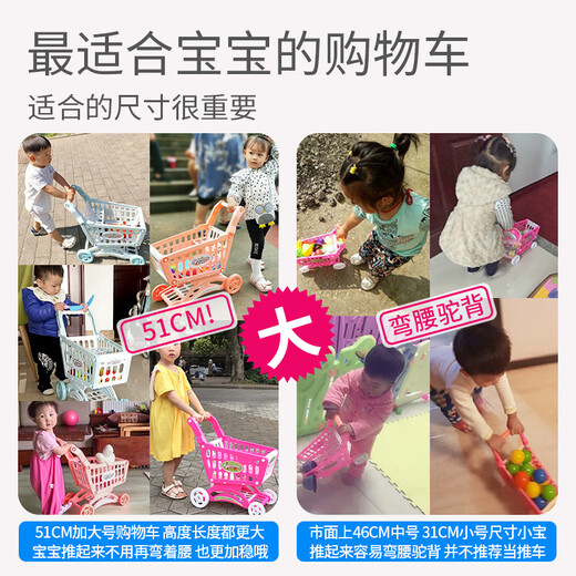 Ai yi Aixu Einkaufswagen Kinder Babywagen Spielzeug Früchte Cheele Supermarkt Jungen und Mädchen haben ein Geburtstagsgeschenk Ein Einkaufswagen Cheele 38 Stück + Küchenutensilien +