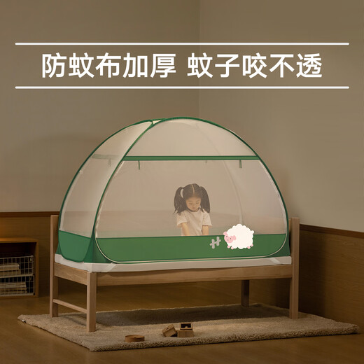 Meiduojia 2025 New Cartoon Crib Mosquito Net Baby Free Installation Mongolian Yurt Splicing Bed Children's Small Mosquito Net Pudding Bear Individual Mosquito Net Cartoon Style 1.0*2.0m Bed