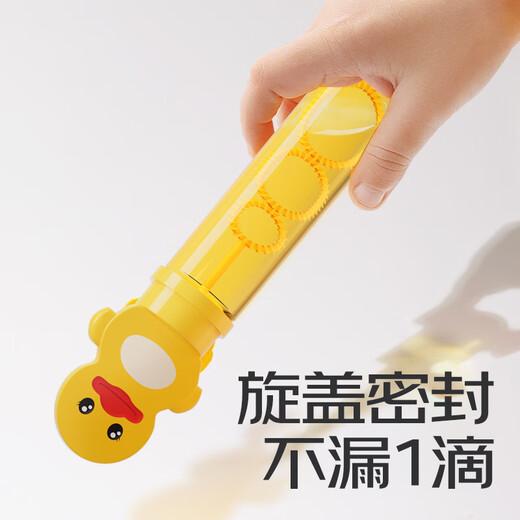 Sodi Handheld Handing Bubble Machine Gun Stick Baby Kindergarten 1-3 años Pequeña trompeta Mini Cartoon Boy and Girl Toy Birthday Gift