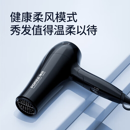 飞科（FLYCO）2000W电吹风机家用小型冷热风发廊大功率吹风筒大风力可折叠速干吹风筒学生校园宿舍用FH6232/31 【飞科FH6231同款】PH1625