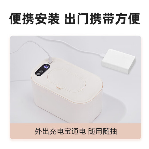 Xiaomi Guoba USB plug-in wet wipes heater for baby outing portable constant temperature baby moisturizing and heating wet wipes warmer off-white three-speed temperature adjustment