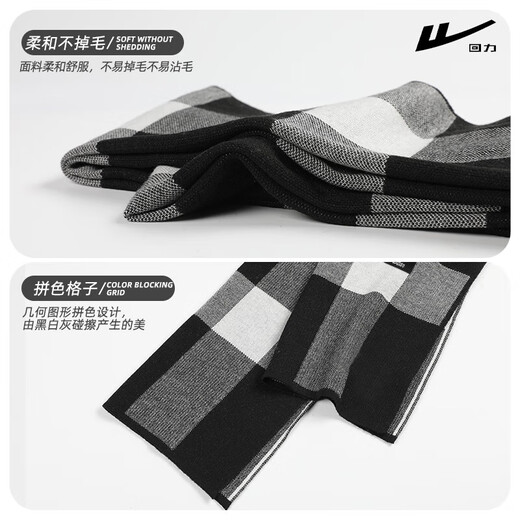 Pull-back scarf men's birthday gift warm and thickened windproof and cold-resistant boyfriend winter warm scarf autumn and winter outdoor small square black