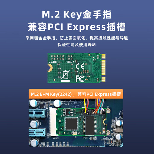 EB-LINK i210 chip M.2 to Gigabit single electrical port desktop computer (M2 B+M KEY) Ethernet mini wired network card server embedded industrial computer