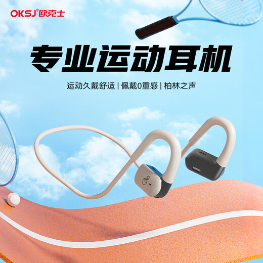 OKSJ Sports Recommendation Bone Conduction Headset Bluetooth Concept Running Open In-Ear Wireless Cycling Call Suitable for Apple, Huawei, and Xiaomi Mobile Phones