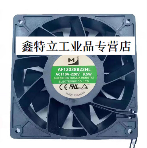 AA AF12038 15150 17251B22HR HL ML UL LR LL 100/2 AF12038B22HR100V