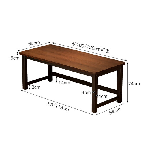 Yupin computer desk desk study desk office training desk e-sports long table BGZ756 walnut 100
