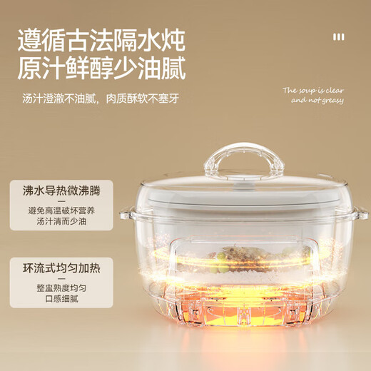 Tianji electric stew pot, electric stew pot, water-proof steam stew pot, soup pot, stew pot, baby food porridge pot, health bird's nest stew pot, white porcelain gall DGGD23A181BBW 1.8L single gallbladder