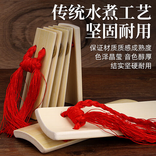 Sound range (RANGE) children's allegro bamboo board children's adult professional performance crosstalk soundboard traditional 5-year-old bamboo popular children's version