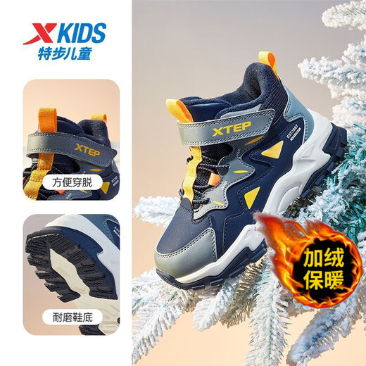 XTEP (XTEP) XTEP Children's 2025 Autumn and Winter New Children's Velvet Warm Anti-Slip Household Versatile Casual Cotton Shoes Winter Boys Fashion Black/Gray Grass Green 27