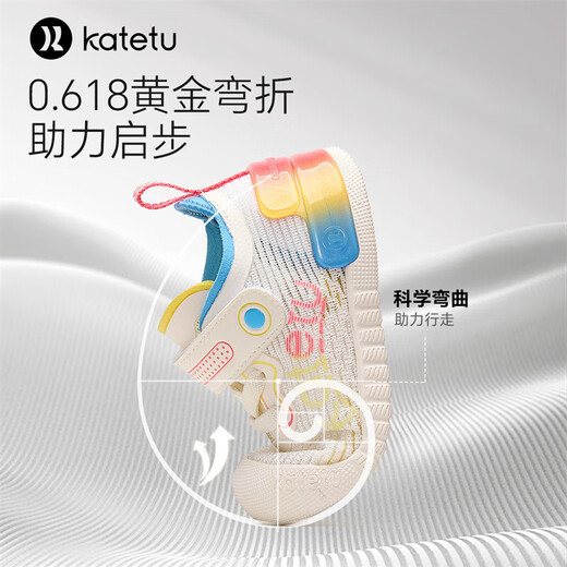 卡特兔学步鞋宝宝凉鞋婴儿1-3岁夏季小k盾机能鞋童鞋透气网眼鞋X4BE001