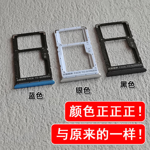Anwendbar für Xiaomi Redmi Note11 Kartensteckplatz Redmi Note11 SIM -Karten -Karten -Karten -Karten -Karten -Drag 5G -Version Redmi Note11 [Black Card Tably]