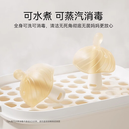 YEEHOO (YEEHOO) small month-old teether baby oral period small mushrooms to comfort baby anti-eating hand toys chew gum daily use 1 piece