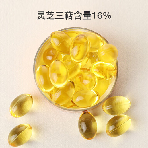 
Revise Ganoderma lucidum spore oil soft capsule gift box for adults, middle-aged and elderly people to enhance immunity, spore powder extract nutritional and nourishing gift box 4 boxes [Expiration date of 26 years and April]