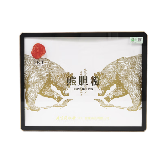 同仁堂北京 熊胆粉0.25g*30瓶熊去氧胆酸金胆级肝火旺苦口臭养护解酒药清肝明目肿痛精制饮片 3盒【同仁堂熊胆粉】0.25g*30瓶 下单即赠价值98元【糯米纸+精美礼品包装】