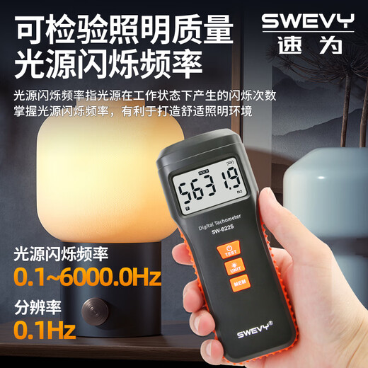 
Speed ​​meter Professional grade speed tester High precision motor speed tester Digital digital display speed tester SW-6225
