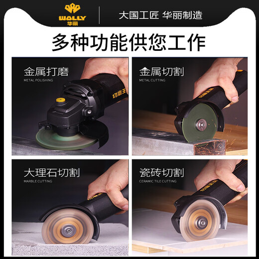 Cutting and grinding king angle grinder genuine high power grinder pure copper electric cutting machine handheld household fine handle hand grinder cutting and grinding king 1071 [880 watt side switch]