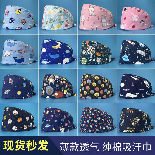 Krankenschwesterhut, weiblicher chirurgischer Hut, Pure Pure Cotton Print Chemotherapy, Baotou Hat, oraler Chirurgen Arbeit Hut, Chefhut, MJ12113-Verstellbetriebsstil