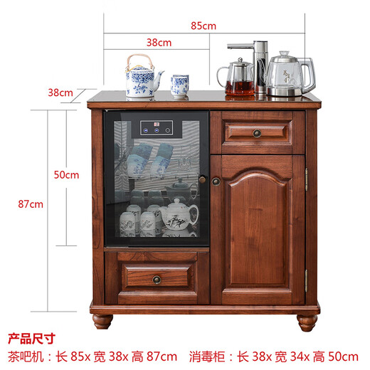 JPHZNB tea bar machine integrated table kettle cabinet home living room fully automatic intelligent solid wood belt integrated cabinet new Chinese style 6626 walnut color disinfectable warm