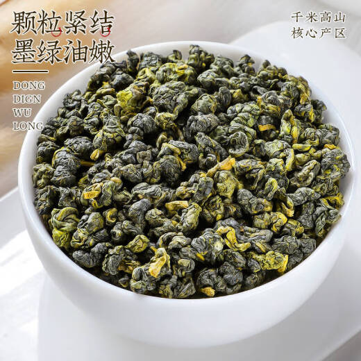 中谷御品茶叶冻顶乌龙茶  特级台湾高山浓香型臻品送礼父亲节茶叶礼盒400g