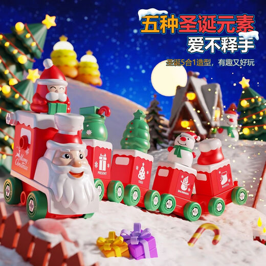赟娅兼容乐高积木礼物五合一圣诞节火车拆装拼装组合玩具儿童生日礼物 五合一【圣诞火车人】